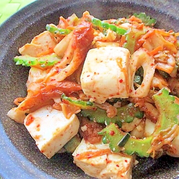豆腐とゴーヤとキムチの炒め物